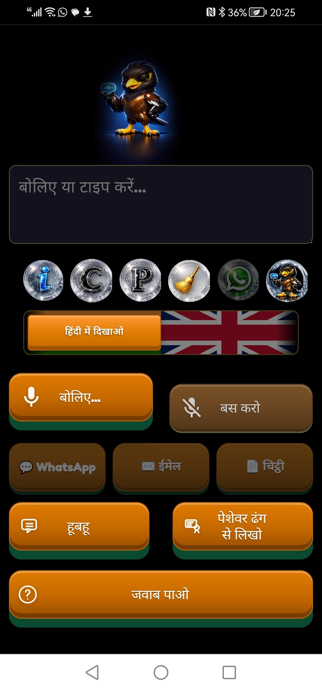 Mobile App 02